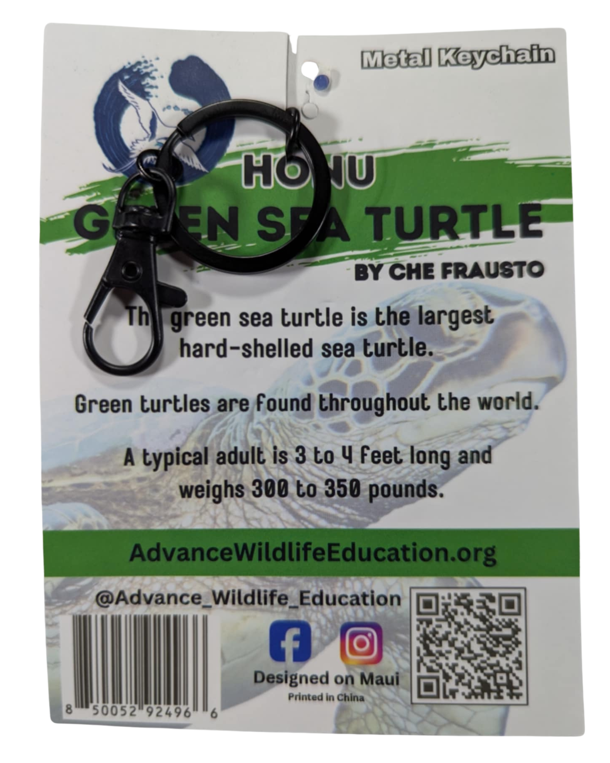 Sea Turtle Metal Keychain