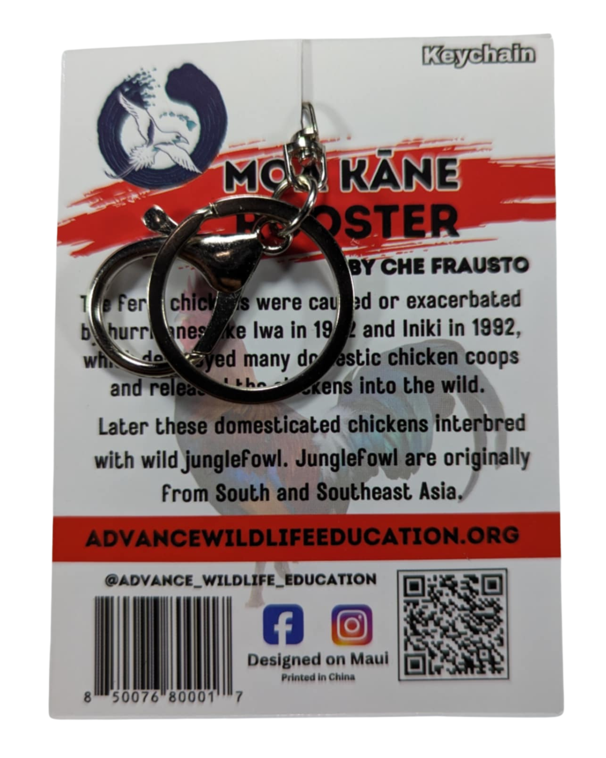 Rooster Metal Keychain